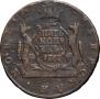 5 kopecks 1767 year
