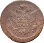 5 kopecks 1769 year