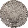 20 kopecks 1770 year