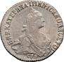 20 kopecks 1772 year