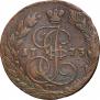 5 kopecks 1773 year