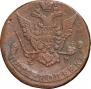 5 kopecks 1773 year