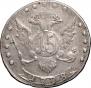 15 kopecks 1778 year
