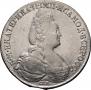 1 rouble 1783 year