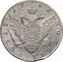 1 rouble 1783 year