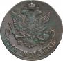 5 kopecks 1788 year
