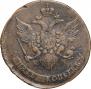 5 kopecks 1788 year