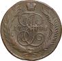 5 копеек 1788 года