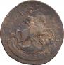 2 kopecks 1789 year