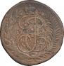 2 kopecks 1789 year