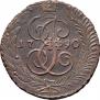 5 kopecks 1790 year