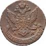 5 kopecks 1790 year