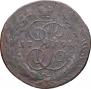 5 kopecks 1793 year