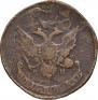 5 kopecks 1793 year