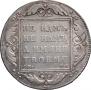 1 rouble 1798 year