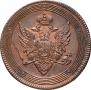 5 kopecks 1809 year