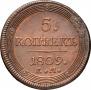 5 kopecks 1809 year