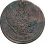 2 kopecks 1810 year