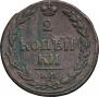 2 kopecks 1810 year