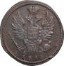 1 kopeck 1813 year
