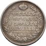 Poltina 1819 year