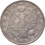 1 rouble 1825 year