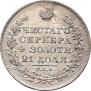 1 rouble 1827 year