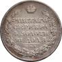 1 rouble 1829 year