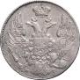 10 kopecks 1835 year
