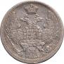 10 kopecks 1845 year