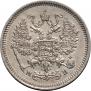 10 kopecks 1862 year