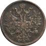 5 kopecks 1867 year