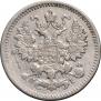 5 kopecks 1870 year