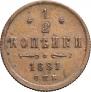 1/2 kopeck 1881 year