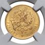 10 markkaa 1882 year