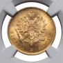 10 markkaa 1882 year