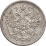 15 kopecks 1883 year