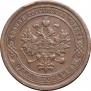 1 kopeck 1883 year