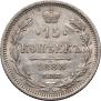 15 kopecks 1888 year