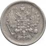 10 kopecks 1888 year