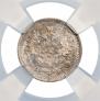 5 kopecks 1890 year