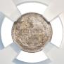 5 kopecks 1890 year
