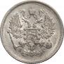 10 kopecks 1893 year