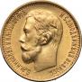 5 roubles 1899 year