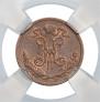 1/2 kopeck 1899 year