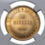 20 markkaa 1904 year