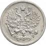 10 kopecks 1905 year