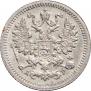 5 kopecks 1905 year