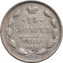 15 kopecks 1906 year
