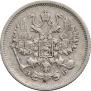 10 kopecks 1906 year